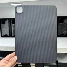 5平板保护壳8.3寸mini pro2022凯夫拉600D保护套11寸碳纤维ipad 6超轻薄商务12.9寸硬外壳 air4 适用苹果ipad