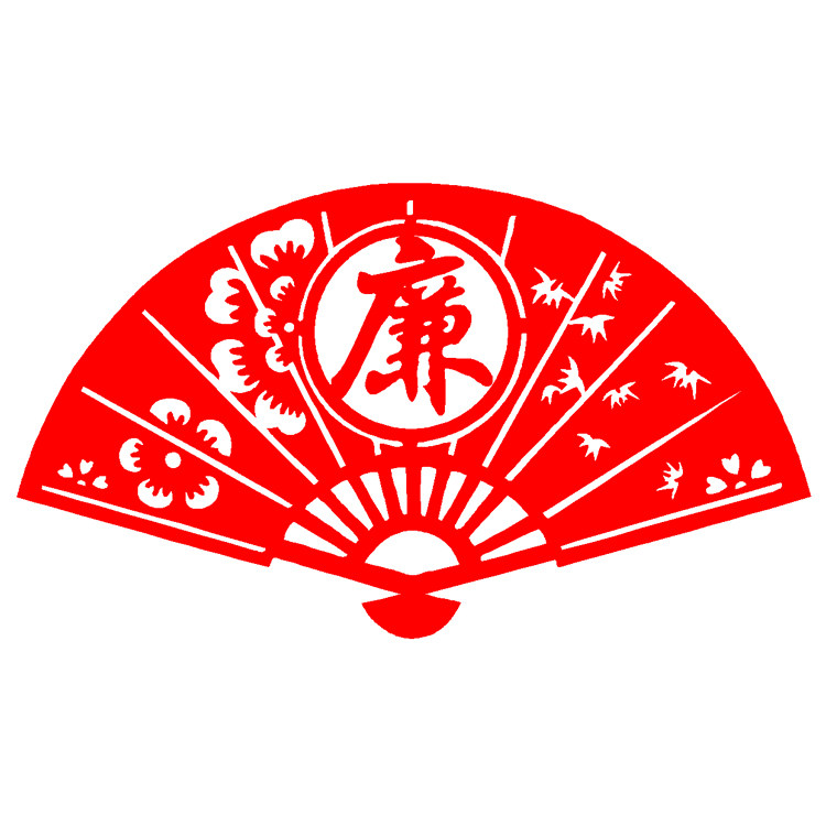 A090扇子扇形清廉廉洁廉政竹子窗花反腐倡廉红色中国风镂空剪纸成高性价比高么？