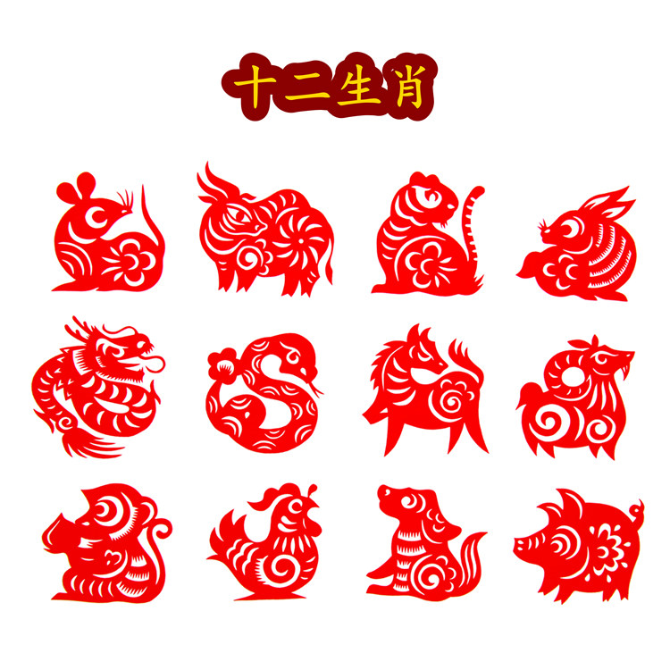 【红色宣纸制作】全套12张十二生肖剪纸成品套装中国风刻纸成品