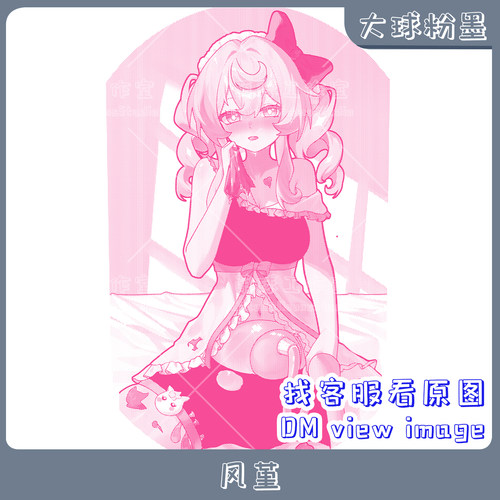 大球粉墨 风堇 星穹铁道周边 动漫周边 印刷可爱气球LOONER