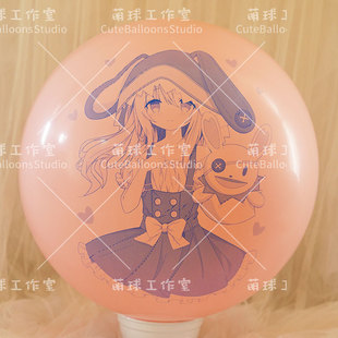 T24 C32L O36 Q36 四糸乃四系乃 印刷约会大作战动漫气球萌系女孩