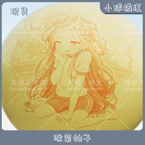 小球花冈柚子蔚蓝档案动漫气球萝