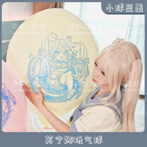 芙宁娜原神动漫印刷气球looner
