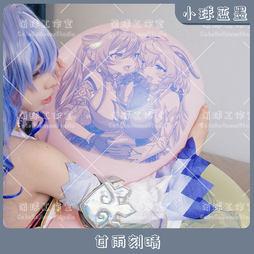 小球蓝墨甘雨刻晴印刷气球LOONER