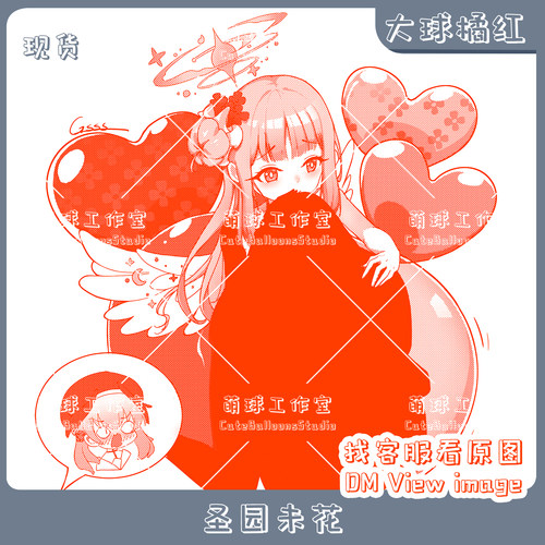 未花蔚蓝档案印刷气球LOONER