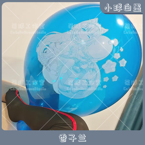 小球白墨香子兰猫娘乐园周边