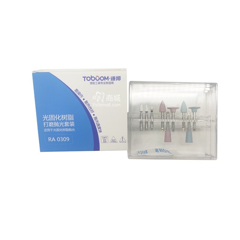 牙科光固化树脂抛光套装 正品牙科材料烤瓷抛光硅橡胶磨头