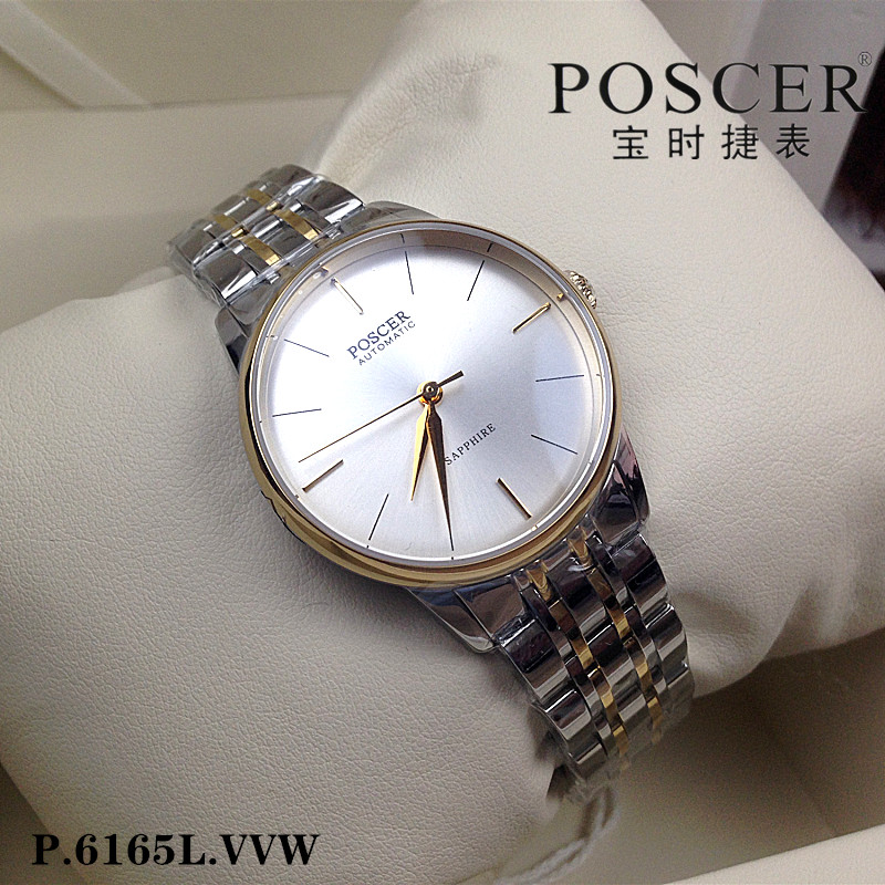正品Poscer/宝时捷手表机械女表全自动腕表P.6165L.VVW情侣表6165