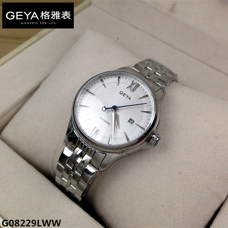 正品geya/格雅手表女士全自动机械表恒爱情-系列腕表日历防水8229