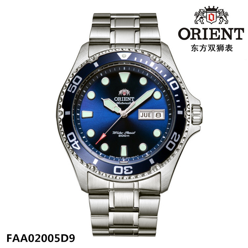 男士全自动夜光双日历机械手表