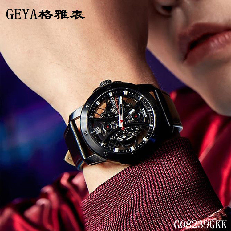 专柜同款Geya/格雅手表 机械男表全自动镂空大表盘夜光真皮带8239