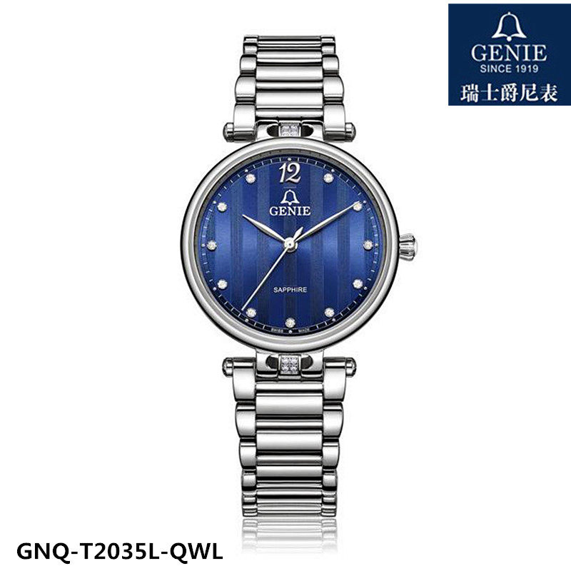 genie/爵尼手表 女表石英表贝拉公主系列蓝宝石镜面时尚正品2035