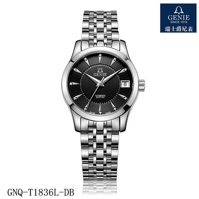 瑞士GENIE爵尼 女士手表真钻机械表大智系列全自动情侣表正品1836