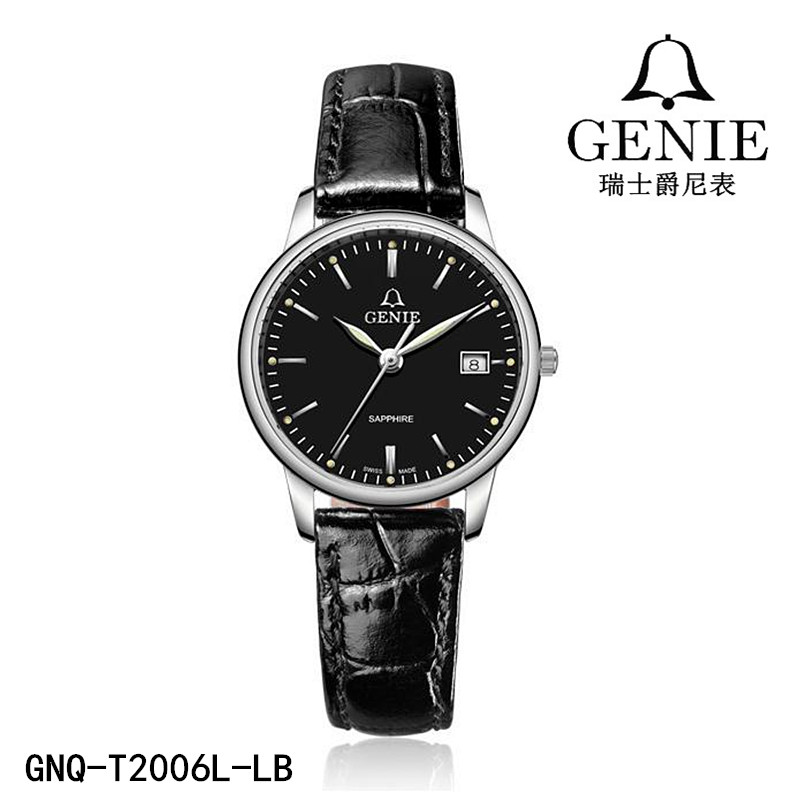 正品GENIE/爵尼手表 石英女表真皮真情系列情侣腕表女士夜光2006