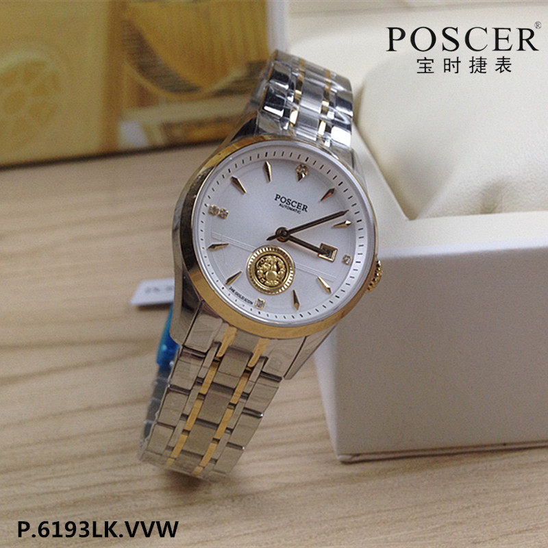 正品Poscer/宝时捷手表 金表机械女表全自动P.6193MK.VVW情侣6193