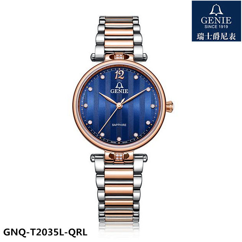 genie/爵尼手表 女表石英表正品贝拉公主系列蓝宝石瑞士腕表2035