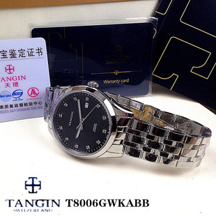 瑞士tangin天珺手表男表机械表全自动真钻男士戴蒙德系列腕表8006