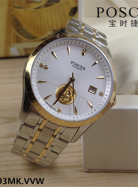 专柜正品Poscer/宝时捷手表 机械男表全自动P.6193MK.VVW情侣6193