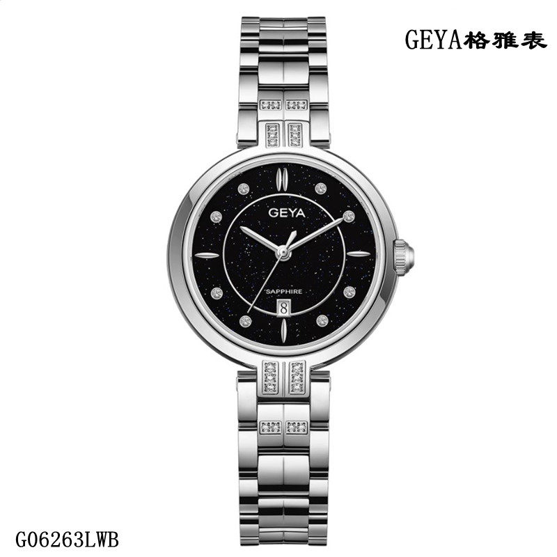 正品Geya/格雅手表 女表石英表时尚蓝色表盘日历蓝宝石新品6263