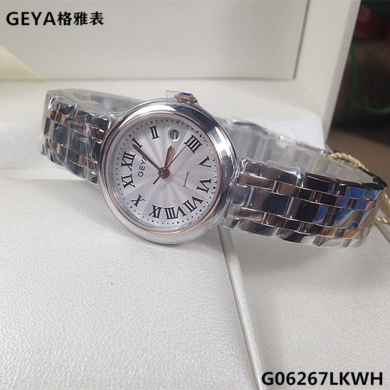 Geya/格雅女士石英表圆形时尚
