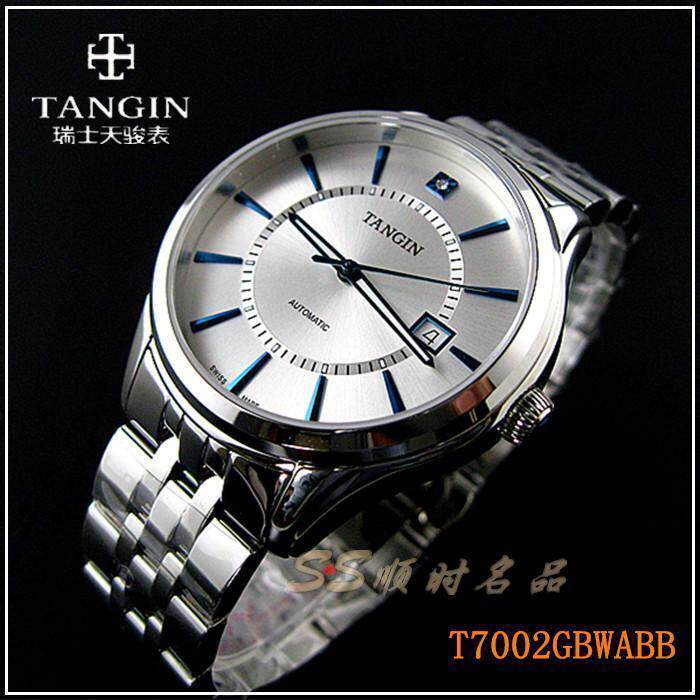 全自动男表机械表瑞士tangin