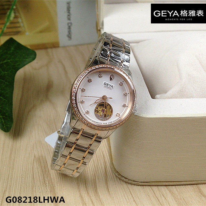 geya/格雅手表 正品机械女表全自动表镂空圆形商场同款蓝宝石8218