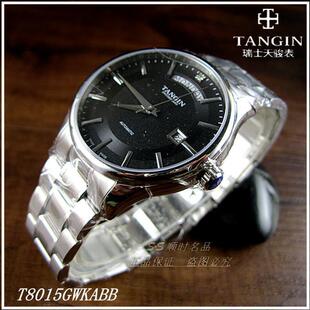 瑞士tangin天珺正品手表 男表全自动机械表T8015GWKABB 钢带8015