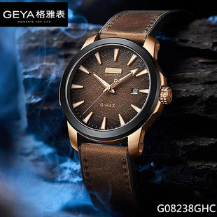 GEYA格雅手表 自动机械男表皮带大表盘防水夜光8238正品G08238GHC