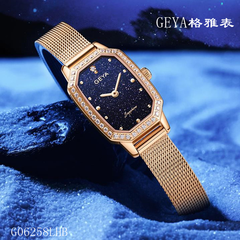 Geya/格雅手表 女表石英表长方形个性时尚繆斯花语系列表女士6258