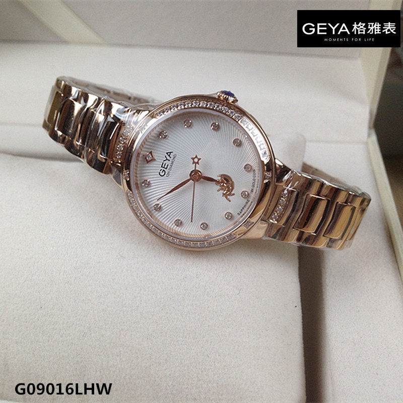 geya格雅手表 石英女表18k金真钻星空系列g09016lhw正品女士9016