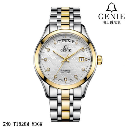 爵尼瑞士18K金真钻机械表男表