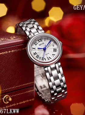 正品Geya/格雅手表 女表石英表圆形时尚日历G06267LKWW小表盘6267