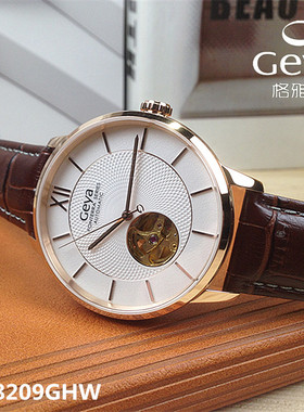 Geya/格雅手表 正品镂空机械男表全自动表G08209GHW皮带防水8209