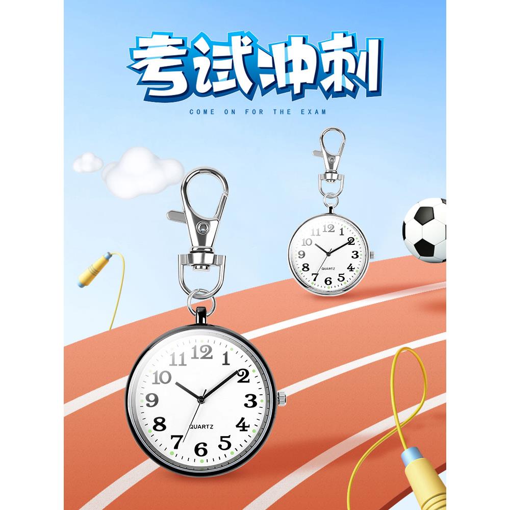 卖爆【每人限购1单】石英潮怀表