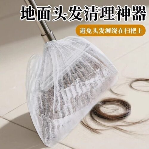 沃尔玛热卖款一次性扫把除尘套
