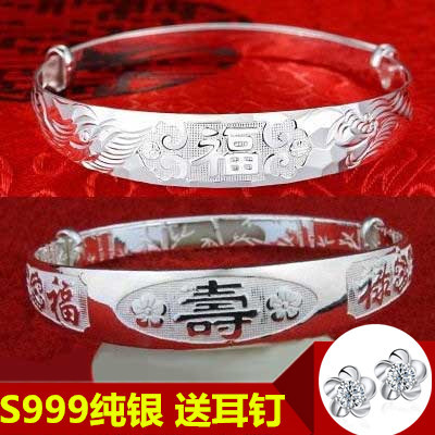 S999纯银手镯女送妈妈老人银镯子龙凤福寿开口推拉足银手环首饰