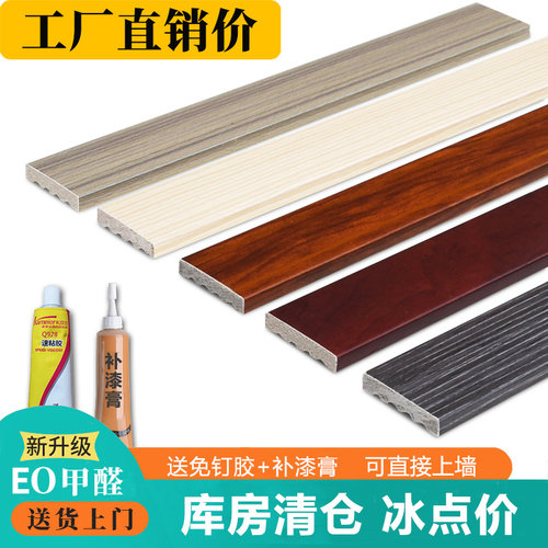 新中式平板装饰线吊顶镜框平板线