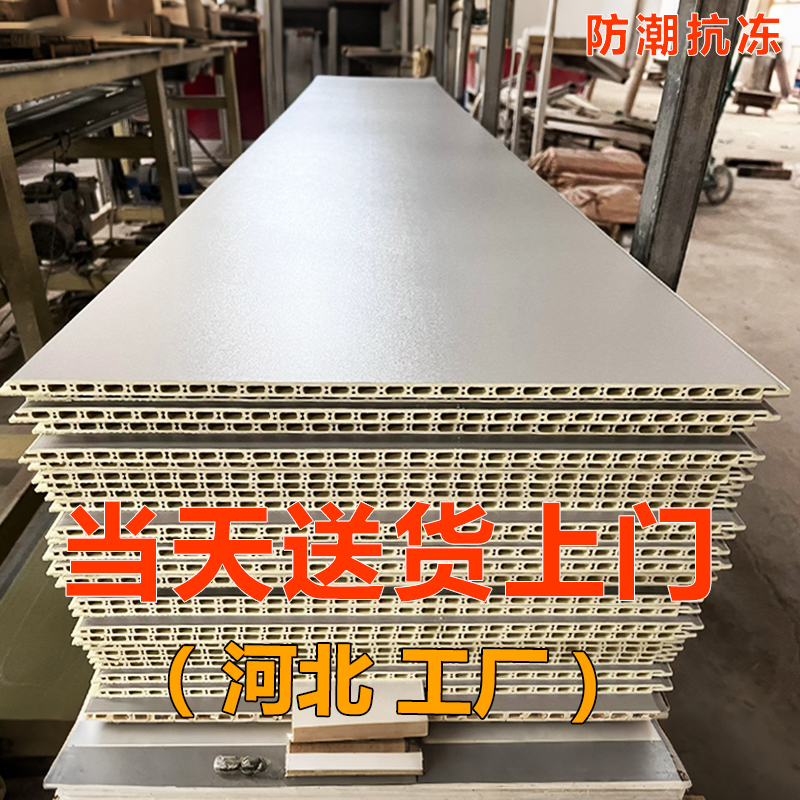 工装竹木纤维集成墙板酒店茶楼墙面翻新商用防水潮快装拼接护墙板