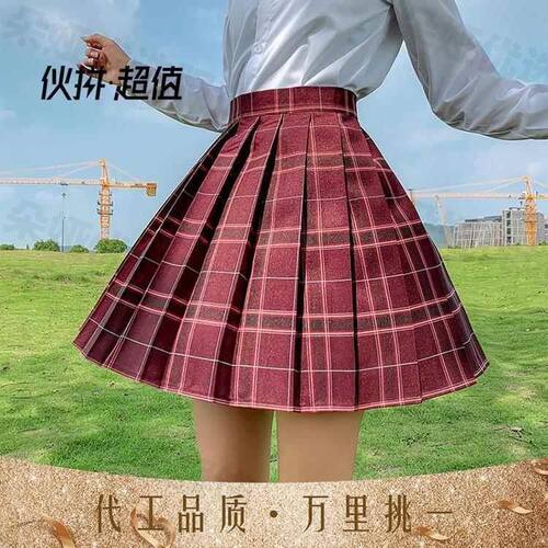 温柔一刀日系JK高腰百褶短裙