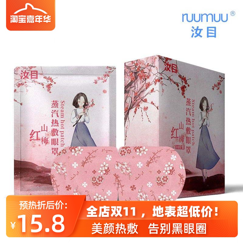 网友分享在meiguo.com的图片
