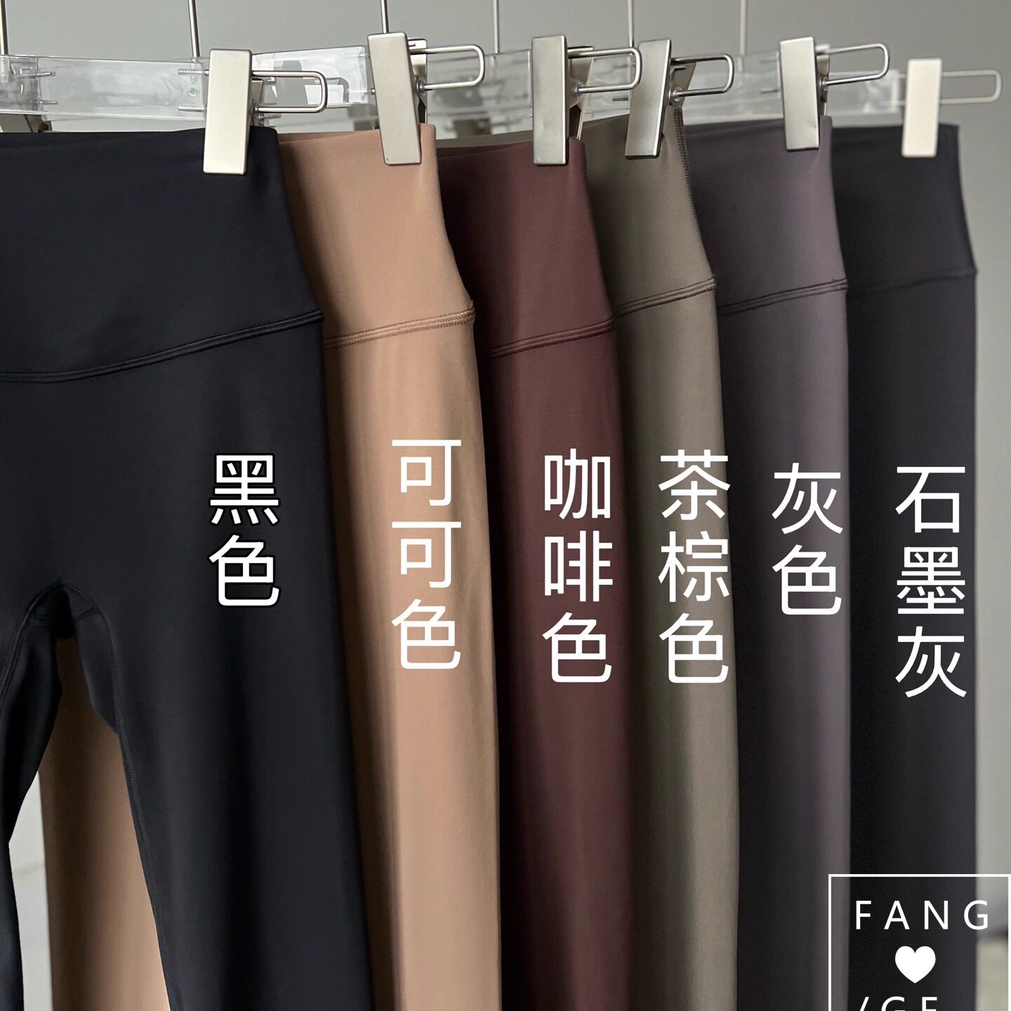 芳哥 胖瘦自如无尺码高腰无尴尬线轻薄跑步健身瑜伽运动长裤