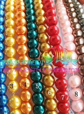 手工大头玩偶串珠 鼻子眼睛专用配件 ABS仿珍珠 6MM 10色 10颗装