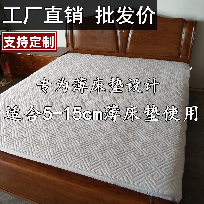 薄床垫专用床笠单件5/10cm乳胶棕垫床罩加厚夹棉防滑席梦思保护套