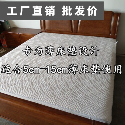 薄棕垫床罩乳胶垫5/10cm床垫套加厚夹棉床笠单件防滑席梦思保护套 - 封面