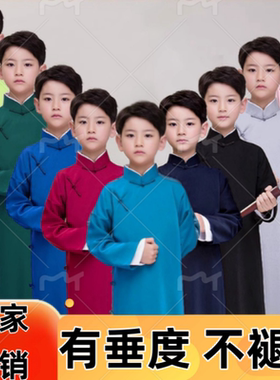 男童中式长衫演出服装复古小孩大褂五四民国长袍古风儿童唐装学生