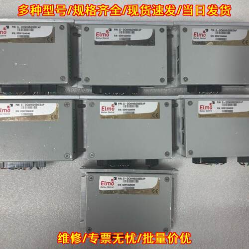 G-DCWHI6/200EEAP Elmo运动控制工控驱动器工业配件议价维修