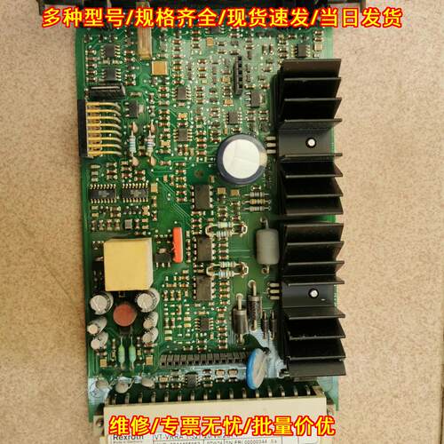0811405063 VT-VRRA 1-527-20/V0/2STV 力士乐放大板议价维修