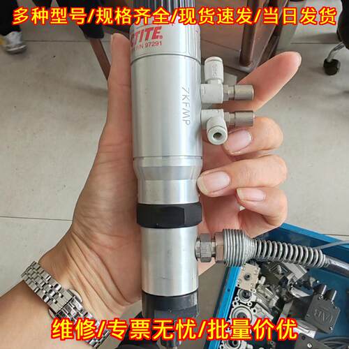 97291乐泰固定式涂胶阀 工业涂胶点胶配件议价维修