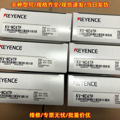 KV-NC4TP 温度输入模块 可编程控制器 工控模块议价维修