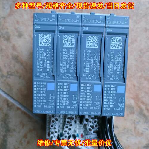 6ES7134-6JF00-0CA1 et200sp 模拟量输入工控模块议价维修
